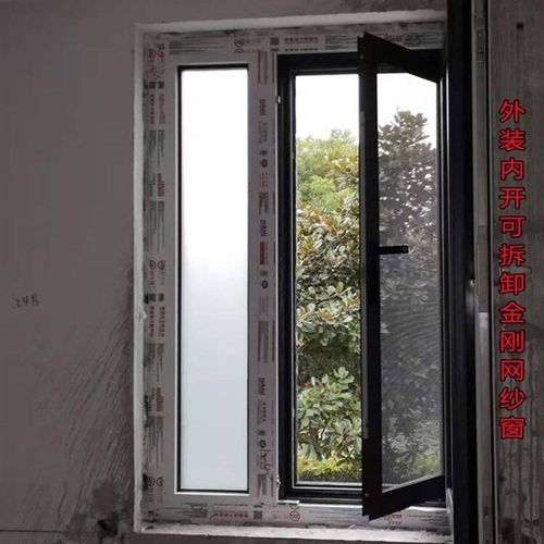 上海金刚网纱窗纱门 上门安装儿童防护防盗防蚊虫不锈钢纱窗定制
