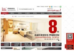 上海 网站推广外包价格 铭心营销 浦东 上海