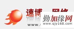 上海市南翔网络营销 网站建设 网络推广