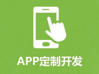 图 哪些因素能够影响到郑州app开发的社交软件呢 上海网站建设推广