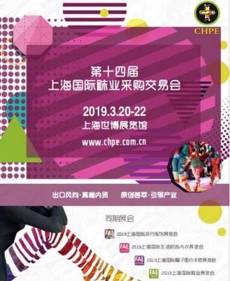 盟轩会展订房机构再为歌华帽巾手套展暨流行服饰展助力