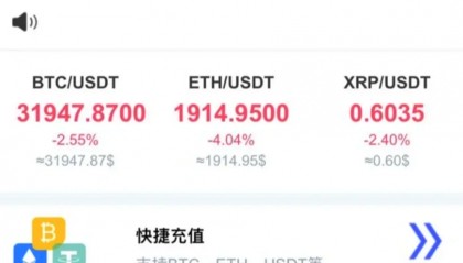 虚拟币充多了(虚拟币充值有何意义)