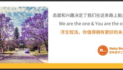 哥伦比亚大学开设美国首个气候金融硕士课程