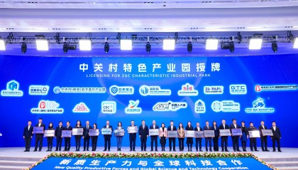 国家级金融科技示范区再添新名片