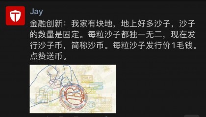 股市跟虚拟币(股票和虚拟币的区别)