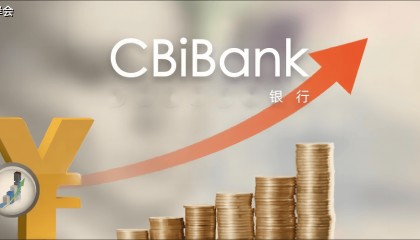 CBiBank：为您提供专业的一站式金融服务