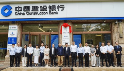 幸福“银”领！建行浙江省分行养老金融服务全面升级