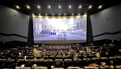 浦发银行贵阳分行开展金融知识进影城 金融教育宣传活动