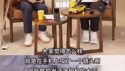 小米SU7 Ultra上市三天吸金超100亿，小米汽车全系产品入驻京东；百川智能被曝弃金融，保医疗；吉利银河全系降价开卖丨雷峰早报