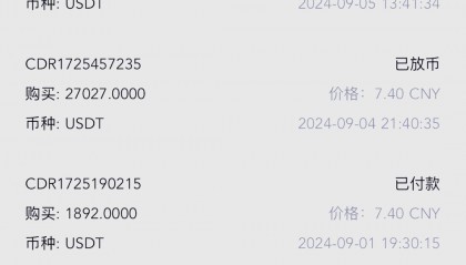 货币虚拟币恶意交易(货币虚拟币恶意交易案例)