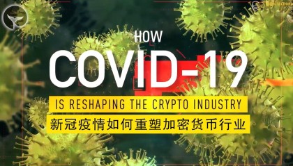 疫情虚拟币(虚拟币诈骗最新情况)