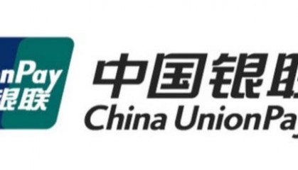 云闪付优化金融支持服务，助力金融服务提质惠民