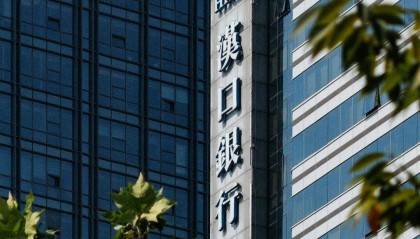 汉口银行持续创新普惠信用产品 让金融温度渗透市井烟火