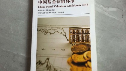 中国证券投资基金协会官网(中国证券投资基金业协会官网登录)