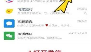 电子社保卡如何申领？