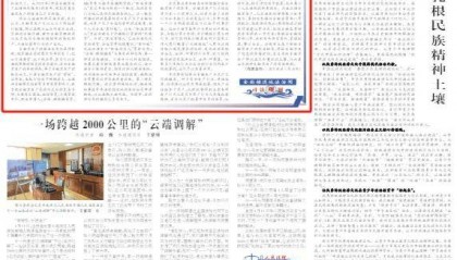 金融黑灰产的“前世今生”及其综合治理