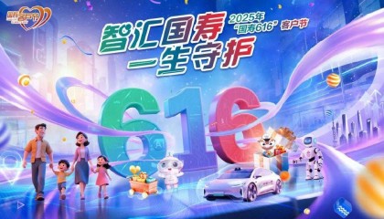 客户节 | 广发银行综合金融服务全新升级