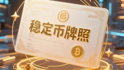 社区虚拟币(虚拟币 社区)