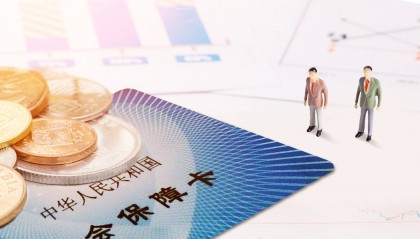 三代社保卡全字段识别-社保卡识别软件-社保卡识别接口集成