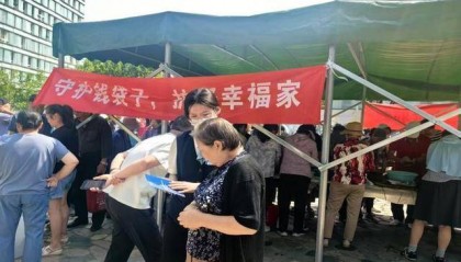 杭州银行北京分行：当民俗活动邂逅金融知识