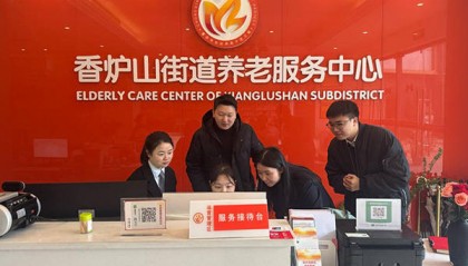 保障金融权益 助力美好生活 重庆金融业“3·15”在行动