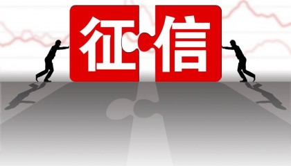 米袋金融：为什么银行要看征信查询记录?