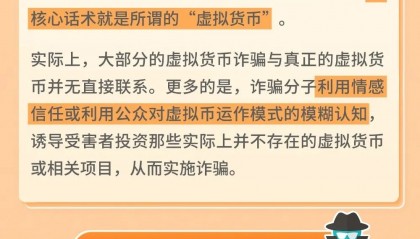 货币虚拟币恶意交易(虚拟币交易违法吗要坐牢吗)