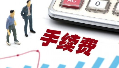 怎么拒绝4s金融服务费