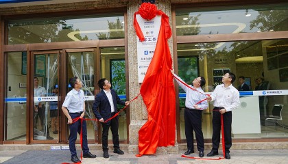 建行杭州西湖支行打造养老金融生态圈