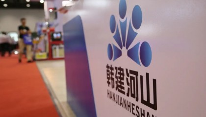 韩建河山股票(韩建河山股票怎么样)