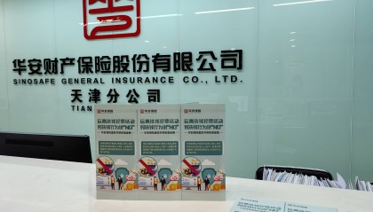 华泰保兴基金(华泰保兴基金净值)