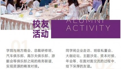 美国奈尔大学金融学硕士学位班申请条件