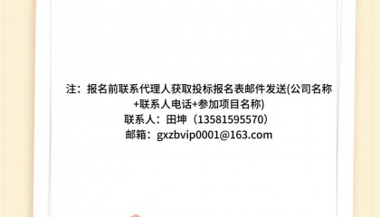 关于@2025年度东莞科创金融广场夜景亮化工程项目