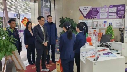 金融博士空降光大银行深圳分行，担任“一把手”