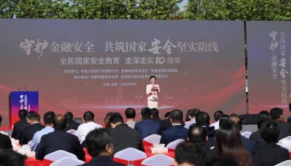 守护金融安全 共筑国家安全坚实防线 ——招商银行合肥分行联合多部门开展全民国家安全教育日活动