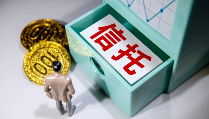 金谷信托：践行国家战略 书写绿色金融新篇章