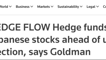 外媒：高盛称对冲基金上周抛售日本股票