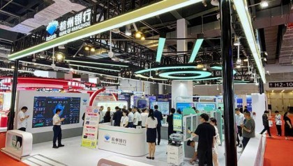 写好数字金融大文章！杭州银行携20余项金融科技成果亮相2025中国国际金融展