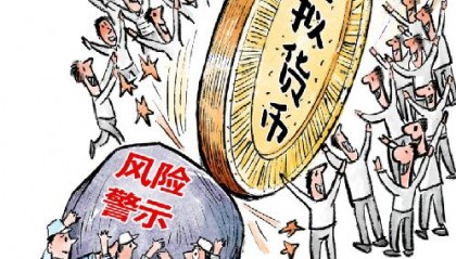 入群炒虚拟币(虚拟币交易微信群)