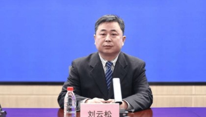 南京市委金融办副主任刘云松：持续提升科技创新领域的金融要素丰裕度和融资可得性