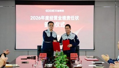 艾迪精密股票(艾迪精密股票价格)