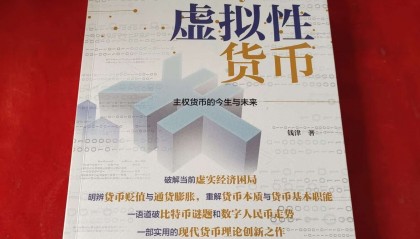 虚拟币性调整(虚拟币升跌规律)