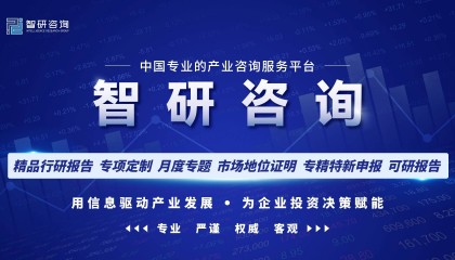 前景研判！2025年中国金融科技行业市场发展概况分析及投资前景预测（智研咨询）