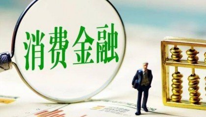 马上消费金融：携手法律，共筑网暴防线，守护清朗网络