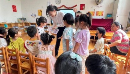 启蒙金融意识 探索货币乐趣—杭州银行北京分行进幼儿园开展普及金融知识系列活动