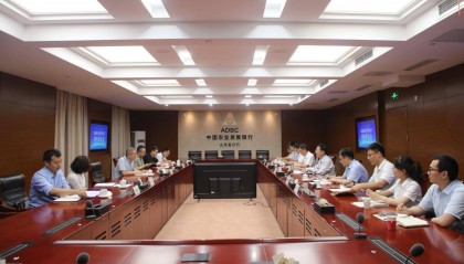 农发行山东省分行与山东省农业农村厅召开金融助力乡村振兴座谈会