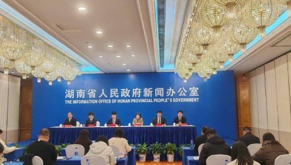 2024年湖南金融机构减费让利逾200亿元