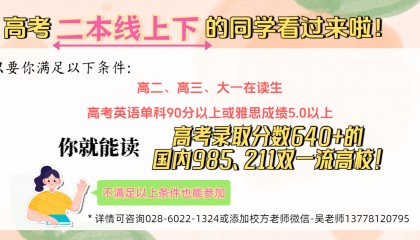 重庆金融专业比较好的大学-重庆2+2新加坡学生留学需要注意什么-重庆新加坡留学有金融专业吗