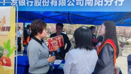 广场上的金融课堂：广发银行南阳分行助力消费者权益保护