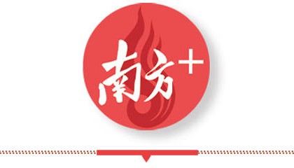 如何按下服务业“加速键”？金融活水注入产业末梢｜中山“四问”